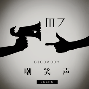 女生被男生插入动漫
