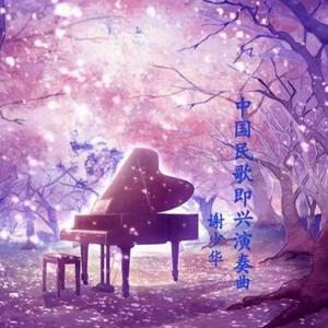 女生被男生插入动漫
