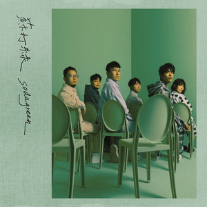 女生被男生插入动漫
