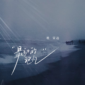 女生被男生插入动漫
