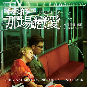 女生被男生插入动漫
